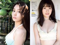 [Weekly Playboy] 2018 No.45 (脇田穂乃香 中田青渚 中森千尋 新條由芽 芋生悠 萩田帆風 玉井らん 他)