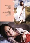 [Weekly Playboy Magazine] 2009 No.09 皆藤愛子,深田恭子,折山みゆ,稲垣慶子,谷桃子,伊東遥[39P]