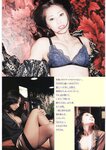 [Weekly Playboy Magazine] 2009 No.09 皆藤愛子,深田恭子,折山みゆ,稲垣慶子,谷桃子,伊東遥[39P]