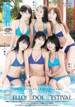 [Young Magazine] 2018 No.43 (牧野真莉愛 他)