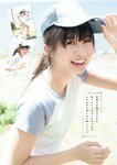 [Young Magazine] 2018 No.43 (牧野真莉愛 他)