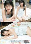 [Young Magazine] 2018 No.43 (牧野真莉愛 他)