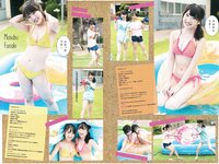 [Young Magazine] 2018 No.43 (牧野真莉愛 他)
