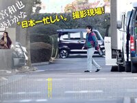 [FLASH] 電子版 2018 No.03.20 (橋本梨菜 佐藤聖羅 松川菜々花 武田あやな 柳瀬早紀 他)