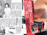 [FLASH] 電子版 2018 No.03.20 (橋本梨菜 佐藤聖羅 松川菜々花 武田あやな 柳瀬早紀 他)