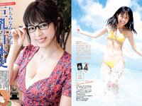 [FLASH] 電子版 2018 No.03.20 (橋本梨菜 佐藤聖羅 松川菜々花 武田あやな 柳瀬早紀 他)