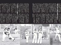 [FLASH] 電子版 2018 No.03.20 (橋本梨菜 佐藤聖羅 松川菜々花 武田あやな 柳瀬早紀 他)