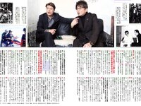 [FLASH] 電子版 2018 No.03.20 (橋本梨菜 佐藤聖羅 松川菜々花 武田あやな 柳瀬早紀 他)