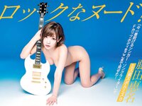 [FLASH] 電子版 2018 No.06.26 (わちみなみ 永尾まりや 久松郁実 原あや香 他)
