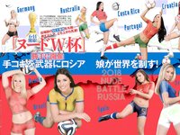 [FLASH] 電子版 2018 No.06.26 (わちみなみ 永尾まりや 久松郁実 原あや香 他)