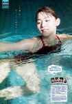 [Young Champion] 2018 No.07 (浅川梨奈 倉田瑠夏)