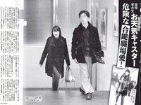 [FLASH] 電子版 2017 No.02.07 (忍野さら 齋藤飛鳥 澤山璃奈 吉澤玲菜 他)
