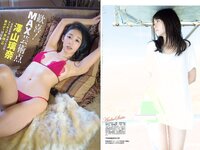 [FLASH] 電子版 2017 No.02.07 (忍野さら 齋藤飛鳥 澤山璃奈 吉澤玲菜 他)