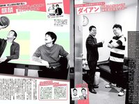 [FLASH] 電子版 2017 No.06.13 (天木じゅん 美馬怜子 清水富美加 園都 仲村みう 杉原杏璃 他)