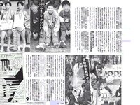[FLASH] 電子版 2017 No.06.13 (天木じゅん 美馬怜子 清水富美加 園都 仲村みう 杉原杏璃 他)