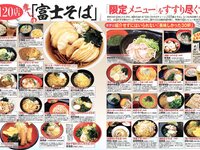 [FLASH] 電子版 2017 No.06.13 (天木じゅん 美馬怜子 清水富美加 園都 仲村みう 杉原杏璃 他)