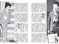 [FLASH] 電子版 2018 No.01.16-23 (石橋杏奈 広瀬アリス 広瀬すず 美馬怜子 吉崎綾 西野七瀬 橋本梨菜 朝長美桜 仲村みう 他)