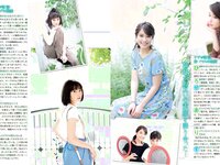 [FLASH] 電子版 2018 No.01.16-23 (石橋杏奈 広瀬アリス 広瀬すず 美馬怜子 吉崎綾 西野七瀬 橋本梨菜 朝長美桜 仲村みう 他)