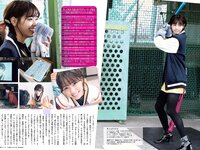 [FLASH] 電子版 2018 No.01.16-23 (石橋杏奈 広瀬アリス 広瀬すず 美馬怜子 吉崎綾 西野七瀬 橋本梨菜 朝長美桜 仲村みう 他)