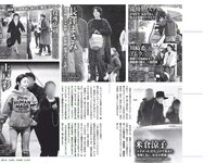 [FLASH] 電子版 2018 No.01.16-23 (石橋杏奈 広瀬アリス 広瀬すず 美馬怜子 吉崎綾 西野七瀬 橋本梨菜 朝長美桜 仲村みう 他)