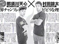 [FLASH] 電子版 2018 No.01.16-23 (石橋杏奈 広瀬アリス 広瀬すず 美馬怜子 吉崎綾 西野七瀬 橋本梨菜 朝長美桜 仲村みう 他)