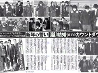 [FLASH] 電子版 2018 No.01.16-23 (石橋杏奈 広瀬アリス 広瀬すず 美馬怜子 吉崎綾 西野七瀬 橋本梨菜 朝長美桜 仲村みう 他)