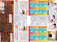 [FLASH] 電子版 2018 No.01.16-23 (石橋杏奈 広瀬アリス 広瀬すず 美馬怜子 吉崎綾 西野七瀬 橋本梨菜 朝長美桜 仲村みう 他)