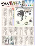 [FLASH] 電子版 2018 No.01.16-23 (石橋杏奈 広瀬アリス 広瀬すず 美馬怜子 吉崎綾 西野七瀬 橋本梨菜 朝長美桜 仲村みう 他)