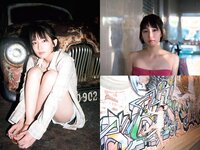 [Weekly Playboy] 2018 No.31 (吉岡里帆)