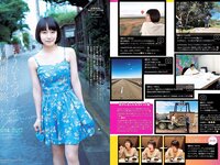 [Weekly Playboy] 2018 No.31 (吉岡里帆)