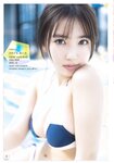 [Shonen Magazine] 週刊少年マガジン 2023.03.22 No.14 沢口愛華
