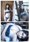 [Shonen Magazine] 週刊少年マガジン 2023.03.22 No.14 沢口愛華