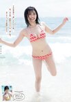 [Young Magazine] 2018 No.35 (奥山かずさ 佐藤あいり 池松愛理)