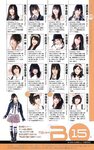 [Weekly Playboy Magazine] 2009 No.28 AKB48,篠崎愛,逢沢りな,次原かな,かでなれおん,みひろ[46P]