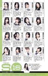 [Weekly Playboy Magazine] 2009 No.28 AKB48,篠崎愛,逢沢りな,次原かな,かでなれおん,みひろ[46P]