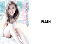[FLASH] 電子版 2018 No.02.13 (山崎真実 真野恵里菜 板野友美 広瀬アリス 大原優乃 松川菜々花 森咲智美 他)