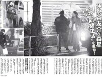 [FLASH] 電子版 2018 No.02.13 (山崎真実 真野恵里菜 板野友美 広瀬アリス 大原優乃 松川菜々花 森咲智美 他)