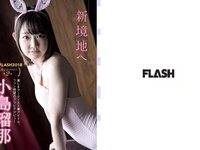 [FLASH] 電子版 2018 No.02.13 (山崎真実 真野恵里菜 板野友美 広瀬アリス 大原優乃 松川菜々花 森咲智美 他)