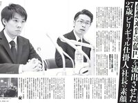 [FLASH] 電子版 2018 No.02.13 (山崎真実 真野恵里菜 板野友美 広瀬アリス 大原優乃 松川菜々花 森咲智美 他)
