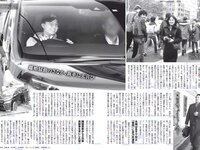 [FLASH] 電子版 2018 No.12.18 (白倉あや 井上小百合 樋口日奈 小島瑠那 他)