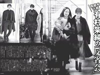 [FLASH] 電子版 2018 No.12.18 (白倉あや 井上小百合 樋口日奈 小島瑠那 他)