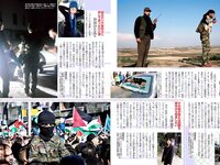 [FLASH] 電子版 2018 No.12.18 (白倉あや 井上小百合 樋口日奈 小島瑠那 他)