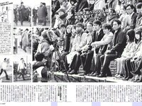 [FLASH] 電子版 2018 No.12.18 (白倉あや 井上小百合 樋口日奈 小島瑠那 他)