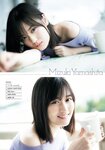 [Young Magazine] 2018 No.47 (山下美月 他)