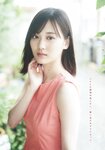 [Young Magazine] 2018 No.47 (山下美月 他)