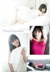 [Young Magazine] 2018 No.47 (山下美月 他)