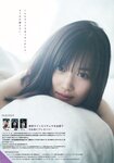 [Young Magazine] 2018 No.47 (山下美月 他)