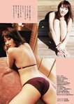 [Weekly Playboy Magazine] 2009 No.15 相武紗季,原幹恵,佐々木希,森田涼花,高橋真唯,希志あいの[50P]