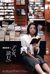 [Weekly Playboy Magazine] 2009 No.15 相武紗季,原幹恵,佐々木希,森田涼花,高橋真唯,希志あいの[50P]