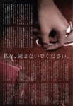 [Weekly Playboy Magazine] 2009 No.15 相武紗季,原幹恵,佐々木希,森田涼花,高橋真唯,希志あいの[50P]